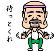 Mr sato of old man sticker #4650398