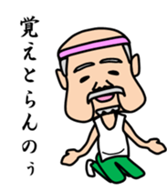 Mr sato of old man sticker #4650402