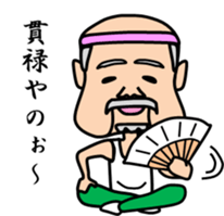 Mr sato of old man sticker #4650403