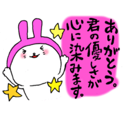 Romantic rabbits(LONG SENTENCE)