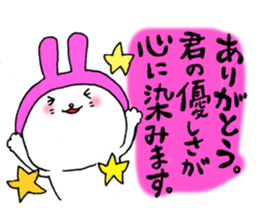 Romantic rabbits(LONG SENTENCE) sticker #4650528
