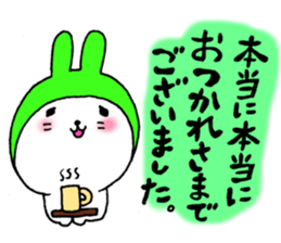 Romantic rabbits(LONG SENTENCE) sticker #4650530