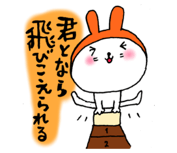 Romantic rabbits(LONG SENTENCE) sticker #4650531