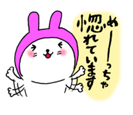 Romantic rabbits(LONG SENTENCE) sticker #4650532