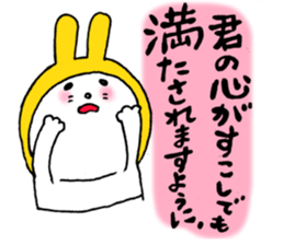 Romantic rabbits(LONG SENTENCE) sticker #4650533