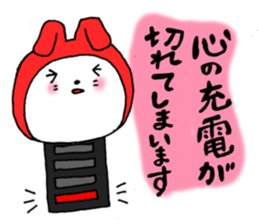 Romantic rabbits(LONG SENTENCE) sticker #4650534