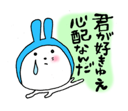 Romantic rabbits(LONG SENTENCE) sticker #4650535