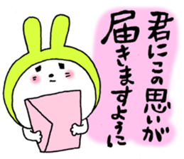 Romantic rabbits(LONG SENTENCE) sticker #4650536