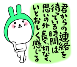Romantic rabbits(LONG SENTENCE) sticker #4650537