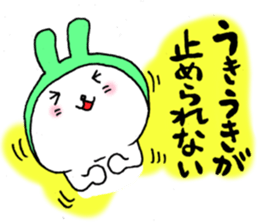 Romantic rabbits(LONG SENTENCE) sticker #4650538