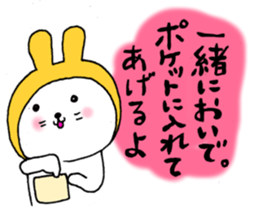 Romantic rabbits(LONG SENTENCE) sticker #4650540