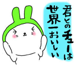 Romantic rabbits(LONG SENTENCE) sticker #4650542