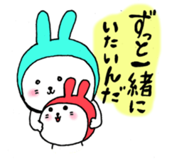 Romantic rabbits(LONG SENTENCE) sticker #4650547