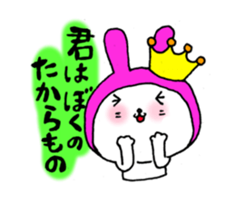 Romantic rabbits(LONG SENTENCE) sticker #4650548