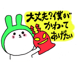 Romantic rabbits(LONG SENTENCE) sticker #4650550