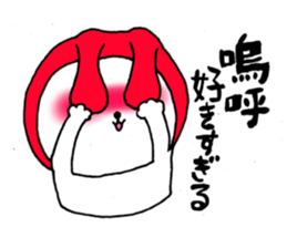 Romantic rabbits(LONG SENTENCE) sticker #4650551