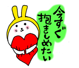 Romantic rabbits(LONG SENTENCE) sticker #4650552