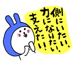 Romantic rabbits(LONG SENTENCE) sticker #4650554