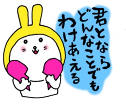 Romantic rabbits(LONG SENTENCE) sticker #4650555
