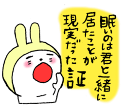 Romantic rabbits(LONG SENTENCE) sticker #4650557