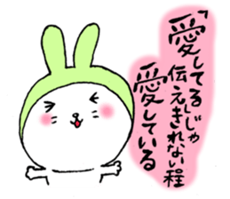 Romantic rabbits(LONG SENTENCE) sticker #4650558
