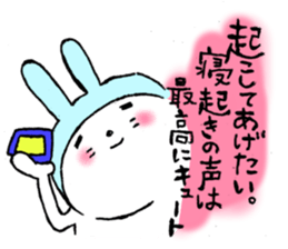 Romantic rabbits(LONG SENTENCE) sticker #4650559