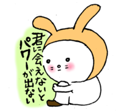 Romantic rabbits(LONG SENTENCE) sticker #4650561