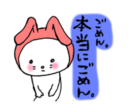 Romantic rabbits(LONG SENTENCE) sticker #4650562