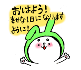 Romantic rabbits(LONG SENTENCE) sticker #4650563