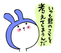 Romantic rabbits(LONG SENTENCE) sticker #4650564