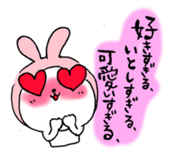 Romantic rabbits(LONG SENTENCE) sticker #4650566