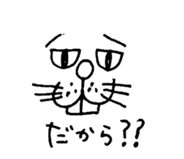 buck teeth sticker #4650635