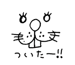 buck teeth sticker #4650645