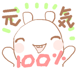 Rabbit Happy sticker #4650661