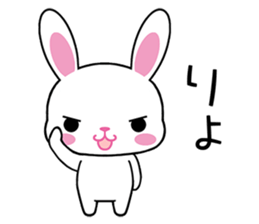 Rabbits & Japanese internet slang words sticker #4650728