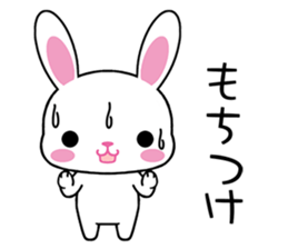 Rabbits & Japanese internet slang words sticker #4650729