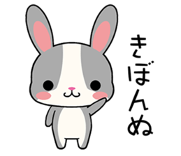 Rabbits & Japanese internet slang words sticker #4650730
