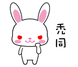 Rabbits & Japanese internet slang words sticker #4650734