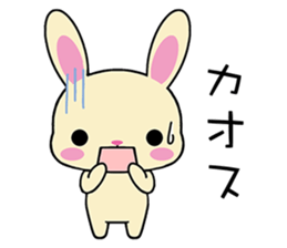 Rabbits & Japanese internet slang words sticker #4650736
