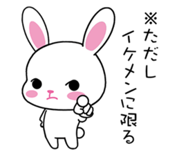 Rabbits & Japanese internet slang words sticker #4650737