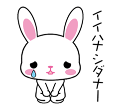 Rabbits & Japanese internet slang words sticker #4650739