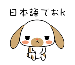 Rabbits & Japanese internet slang words sticker #4650740