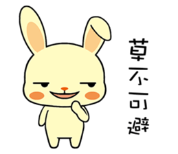 Rabbits & Japanese internet slang words sticker #4650741