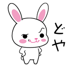 Rabbits & Japanese internet slang words sticker #4650745