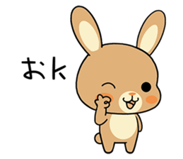 Rabbits & Japanese internet slang words sticker #4650746