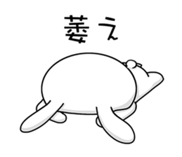 Rabbits & Japanese internet slang words sticker #4650750