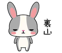 Rabbits & Japanese internet slang words sticker #4650751