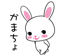 Rabbits & Japanese internet slang words sticker #4650755
