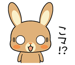 Rabbits & Japanese internet slang words sticker #4650759