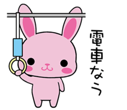 Rabbits & Japanese internet slang words sticker #4650760